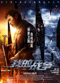 秦福在黑暗中步步前行，而演员刘昊然也同样在不断探索自我，勇敢迈向未来。