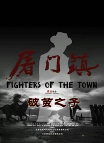 将于12月28日本周五公映的贺岁大片《印度暴徒》今日发布“热舞”制作特辑，揭秘全片重头戏——两位主角共舞调情片段的制作内幕。