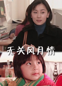 碰它的时候，它这个伤口还是在的。