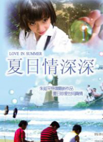 观众可以在电影院里重新回到当初听这首音乐时的情境当中，同时还经由一个故事去赋予音乐新的意涵，这是音乐改编电影才能完成的事情。