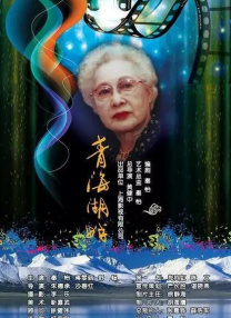 黑龙江省铁力市属于哪个市