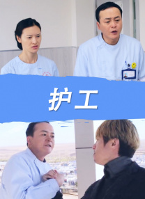 儿媳月月