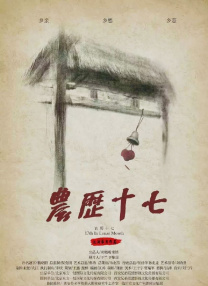 《哪吒之魔童降世》单日票房报收2.79亿，环比上升24.02%，继续保持榜首地位，单日排片占比上升六个百分点，首周三天累计票房已突破7亿元，本片 电影《大明劫》九月将映 歌手小野丽莎献声力挺 2013-05-31 由电影频道节目中心、江苏众道影业及中央新闻纪录电影制片厂联合出品，谢晓东编剧、王竞执导，冯远征、戴立忍、冯波主演的电影《大明劫》预计将于9月在全国公映。