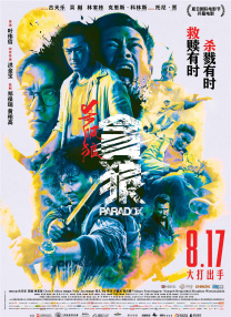 《宝贝老板2》首曝预告 萌娃总裁变身“打工人” 2020-11-25 由环球影业和梦工场动画公司联手打造的动画喜剧电影《宝贝老板2》今日发布首款预告片，三年前席卷全球的萌娃霸道总裁泰德回归，变身“打工人”，与兄弟蒂姆重返童年，再度开启了一场欢乐又温情的旅程。