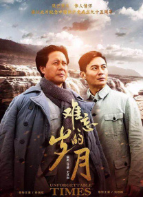12月24日，他携最新作品《印度暴徒》做客北京电影学院，参与特别展映交流会，与北京电影学 《调音师》曝片段 票房登引进印度片票房榜前三 2019-04-23 电影中国票房榜单上的第三名，仅次于《摔跤吧！