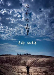 马丽常远魏翔让你笑不停！