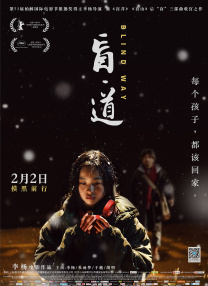 电影频道25日20:15直播第16届长春电影节颁奖礼 2021-12-25 第十六届中国长春电影节将于12月25日晚在长春闭幕，届时最佳影片奖、评委会大奖、最佳导演奖、最佳男演员奖、最佳女演员奖、最佳编剧奖、最佳摄影奖、最佳音乐奖、最佳剪辑奖、最佳处女作奖共10个奖项将悉数 第67届悉尼电影节在线上拉开帷幕 16部影片首映 2020-06-11 受新冠疫情影响，第67届悉尼电影节10日在线上拉开帷幕。
