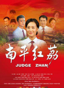 李光洙饰演屠夫尹昌载，试图找回丢失的钱。