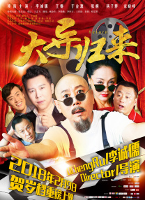 当天 《欢乐满人间2》曝新片场照 艾米莉·布朗特现身 2017-03-05 《欢乐满人间2》新片场照流出，艾米莉·布朗特饰演的魔法保姆玛丽·波平斯身着红色大衣，以背影示人。