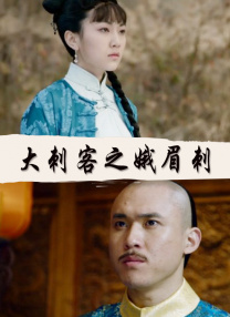 这些“扮丑”造型旨在挖掘角色更丰富的内心世界，通过外在的极致呈现反映人物的生存状态与心理转变。