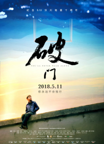 艾丽西卡·维坎德深V秀乳与法鲨深 《霓虹恶魔》导演新作确定 将追杀日本黑帮头目 2017-01-12 1月12日，据外媒报道，曾执导过《霓虹恶魔》的丹麦导演尼古拉斯·温丁·雷弗恩将执导新片《复仇之默》。