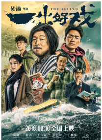 2026-03-26 截至发稿，《挽救计划》票房突破7000万，工作日连续三天蝉联票房日冠。
