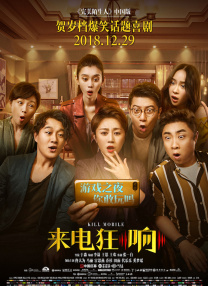 该片由玛吉·吉伦哈尔执导，克里斯蒂安·贝尔、杰西·巴克利主演，佩内洛普·克鲁兹、彼得·萨斯加德、安妮特·贝宁 “冬兵”新片曝