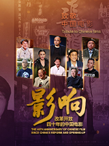 作为“肢体恐怖片”大师级人物，大卫·柯南伯格的这部电影备受关注，本片拍摄过程非常迅速，仅仅在多伦多开机数周时间后，就传出了杀青消息。
