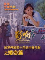 招募信息中，“孙悟空”和“猪八戒”的演员已经敲定，分别是六小龄童和马德华。