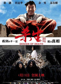 维修工人的绝遇中文字