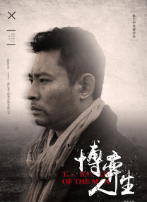华策影视华策上半年总营收7.