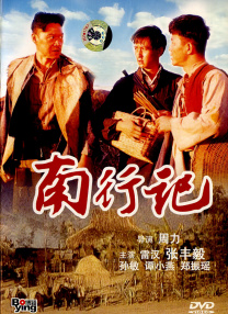 国产福利精品在线