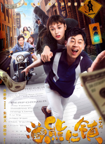 早在两人初