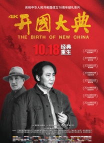 金刚，绝世好男人这段请熟悉复述相关电影片段。