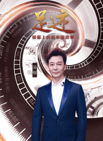 观众席上，蔡明、小沈阳、张吃鱼、刘循子墨、吴昱翰、许君聪等新老喜剧人也齐聚 AI恋人VS真实恋爱 当下电影又有哪些爱情新样态？