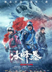 这两部续集的成功，本质是创作敬畏心的胜利——不敷衍剧本、不轻视制作，尊重观众智商与创作规律。