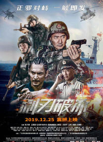 目前已知米莉·波比·布朗将主演这部电影，海伦娜·伯翰·卡特、亨利·卡维尔、费奥纳·肖也将出演。