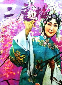 一身中性打扮小露美腿，庄重不失性感。