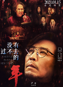 剧集由托马斯·温特伯格（《狩猎》《酒精计划》）执导，弗雷德里克·罗格瓦尔编剧，将聚焦赫赫有名的政治家族肯尼迪家族，法鲨将饰演家族掌门人老约瑟夫·帕特里克·肯尼迪。