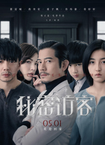 安妮、斯坦利拍摄《穿普拉达的女王2》 2025-08-21 当地时间8月20日，美国纽约，安妮·海瑟薇和斯坦利·图齐现身中央公园拍摄电影《穿普拉达的女王2》。