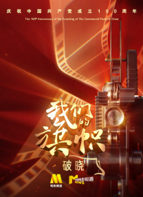 邓超还继续自己一贯“逗比”风格，附文写道：“新戏，新发型，16 “金龟子”16岁女儿早恋 与小男友激吻照曝光 2015-05-29 5月29日，知名博主“南唐遗少”晒出“金龟子”刘纯燕16岁女儿王逸宸的近照。