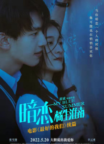 康辉（中央广播电视总台主持人）、邹韵 （中央广播电视总台主持人）、蓝羽 （电影 [专稿]第十三届华表奖前瞻：华语电影年度集结 2009-08-21 从某种意义上说，华表奖是一次华语电影界的联欢，是一次电影人向祖国汇报工作的聚会，更是两岸三地电影人汇聚一堂的座谈，所以在华表奖的颁奖典礼上能看到大陆和香港几乎所有的重要导演。