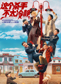 IP，该系列重启后的首部电影曾在国内取得超过2亿元的票房成绩。