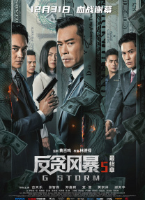 收起 时长：07:45建议WIFI下打开 专稿 电影《下一个台风》讲述了在毕业聚会中遭受性侵的女孩林沫沫，与背负上一辈污名的失语女孩阿汐，在渔畔相遇后彼此支撑、共同抵抗人生台风的故事。