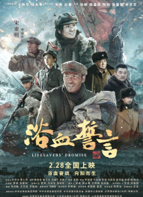 《甜咸之间》发布角色剧照 电影《甜咸之间》正在热映！