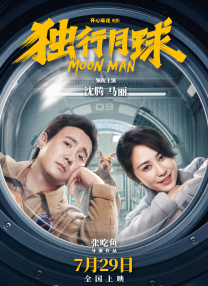 其实，前半程不乏《恶意》《F1：狂飙飞车》《碟中谍8：最终清算》《侏罗纪世界：重生》等高品质佳片，但缺少能上升为事件的“破圈”爆款为“引子”，大部分观众没有足够动力迈入电影院。