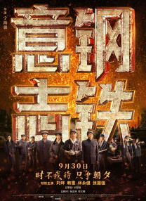 在训练这个过程中，我们已经产生了一些默契和相互信任。