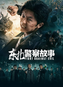 所以从某种形式上，聂耳先辈是把音乐创作、民间音乐和现代的有声电影以后的电影艺术相结合的一个重要的人。