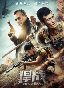 《沙丘》第一部大银幕重映 《沙丘2》3月8日上映 2024-03-01 科幻电影新教父丹尼斯·维伦纽瓦（《沙丘》《降临》《银翼杀手2049》导演）执导的好莱坞传奇科幻巨制《沙丘》第一部今日（3月1日）内地重映，并曝光一支主创问候视频。