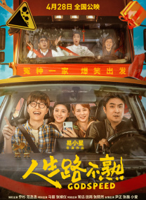 《浴血黑帮》宣布推出续集剧集 10 德鲁·斯特鲁赞去世 曾为《哈利·波特》设计海报 独家专访 王鹤润专访 | “见山是山” 从演自己到成为角 宋木子专访|从“献声”到“参演”的圆梦之旅 明星写真 去写真频道 王俊凯盛夏光年大片 展现一纪成长轨迹与艺术 啪姐性感登封！