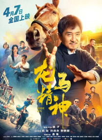 据报道，他是饰演魔药学教授西弗勒斯·斯内普的热门人选。