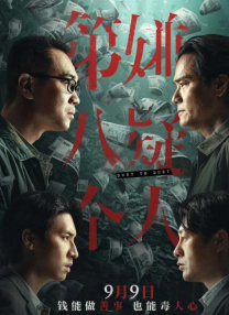 格伦·克洛斯、莎拉·保罗森、泰亚娜·泰勒、金·卡戴珊、妮.尼尔·盖曼自愿退出《好兆头》此前暂停制作_海外_ 消息 首页 新闻 视频 大片 影库 CCTV6 VIP影院 搜索 电影 星闻 独家 更多 专题 图片 视频 滚动 首页 新闻 大片 影库 CCTV6 VIP影院 客户端 电影网>新闻>明星资讯 活了？