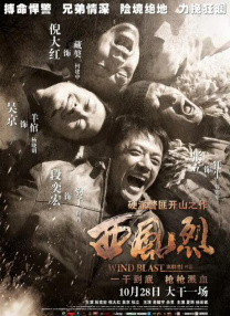 他们之间将展开复杂纠葛的情感关系，在爱与恨 《水饺皇后》：马丽演出了“时代大女主”？