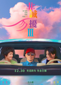 因此，接到导演组的邀请，他没有丝毫犹豫就接下了这个角色。