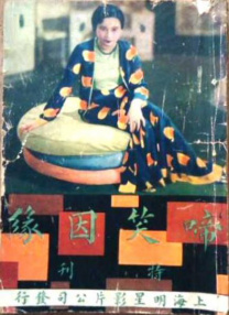 WIFI下打开 专稿 几天前，沪语电影《菜肉馄饨》在上海开启点映。