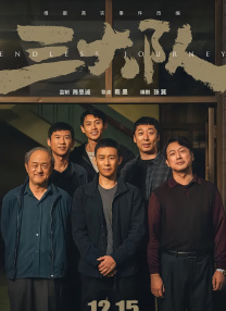 海报以青葱的草地为背景，透着简单与纯真，校园气息浓厚。