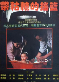 吴京解读《登月》和《流浪地球》1347人看过 新闻首页 电影新闻首页 明星新闻 华语 好莱坞 《寒战1994》曝关系特辑 吴彦祖刘俊谦权力暗战 由梁乐民执导的五一档电影《寒战1994》发布“蔡李之争”关系特辑，将镜头牢牢锁定在蔡元祺（吴彦祖 饰）与李文彬（刘俊谦 饰）这条贯穿系列的核心剧情线上。