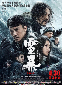 李宇春穿潮装赴巴黎时装周 机场遭粉丝疯狂围堵 2014-09-25 9月25日一早，李宇春一身潮装现身首都国际机场。