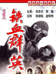 国产一级免费视频