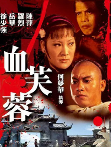 笑着卸下防备，哭着释放情绪，最后带着勇气重新上路。
